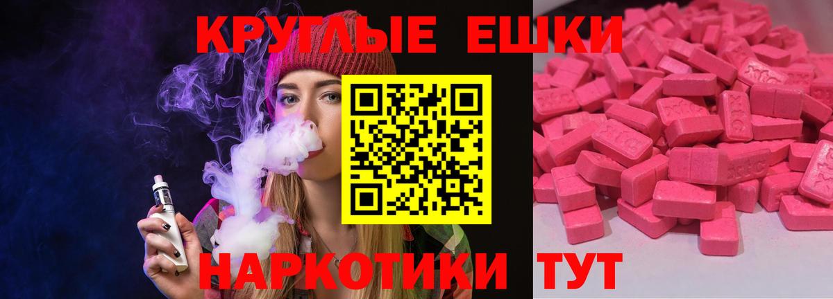 ЭКСТАЗИ TESLA Гуково