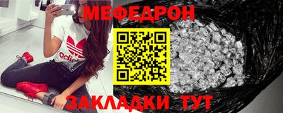 таблы Обнинск