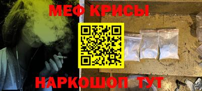 таблы Обнинск