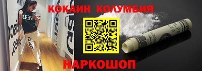 синтетический гашиш Нягань
