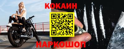 COCAINE Обь
