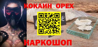 COCAINE Обь