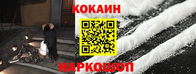 таблы Обнинск