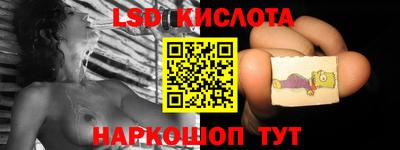 таблы Обнинск