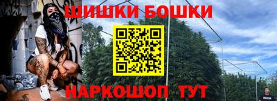таблы Обнинск