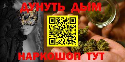 таблы Обнинск