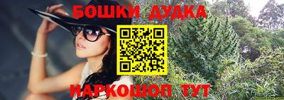 синтетический гашиш Нягань