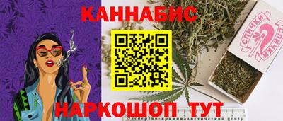синтетический гашиш Нягань