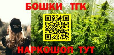 таблы Обнинск