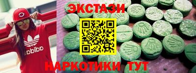 таблы Обнинск