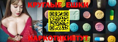 синтетический гашиш Нягань
