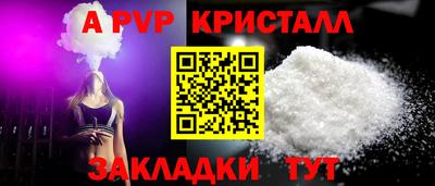 таблы Обнинск