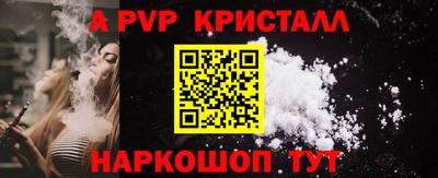 синтетический гашиш Нягань