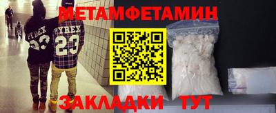 синтетический гашиш Нягань