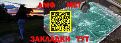 таблы Обнинск