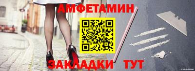 таблы Обнинск