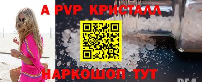 таблы Обнинск