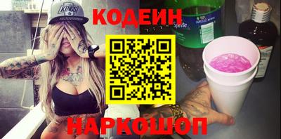 синтетический гашиш Нягань