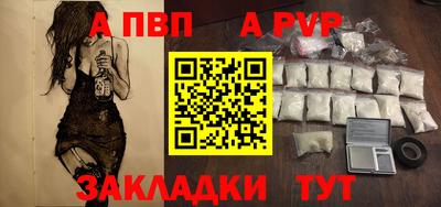 синтетический гашиш Нягань