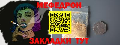 таблы Обнинск