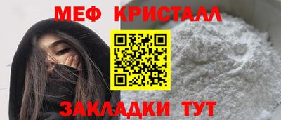 синтетический гашиш Нягань