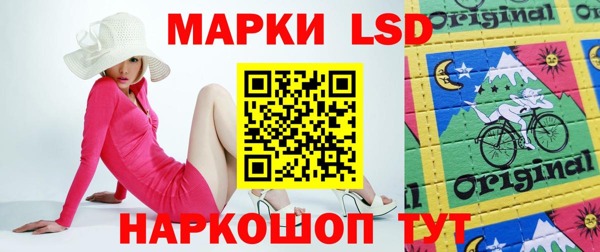 Лсд 25 экстази ecstasy  Вход с VPN  Гуково  ЛСД экстази кислота 