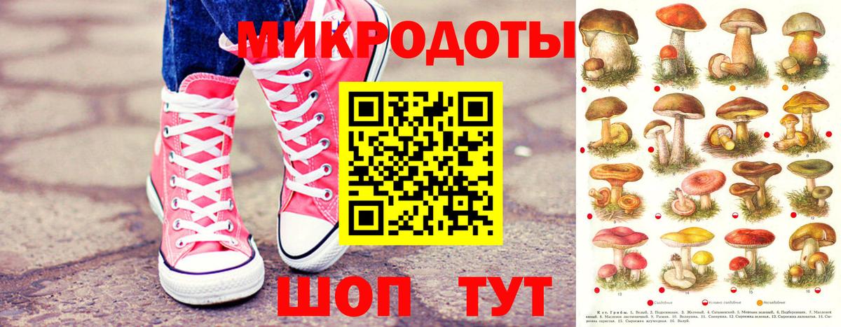 Гуково  Галлюциногенные грибы прущие грибы  Псилоцибиновые грибы прущие грибы  Вход с VPN 